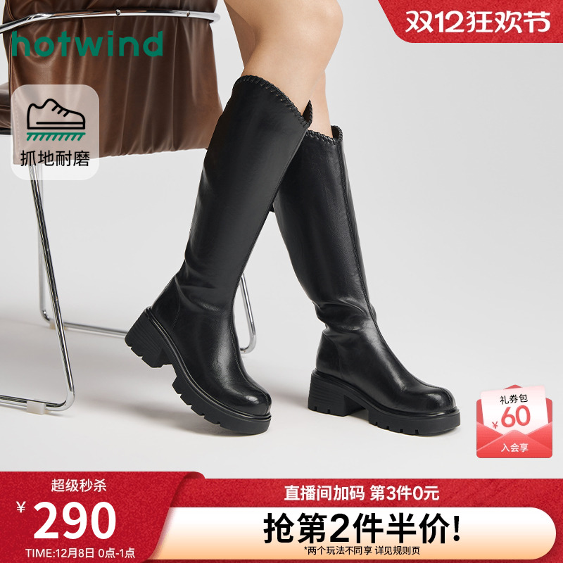 热风2025年冬季新款女时尚休闲靴