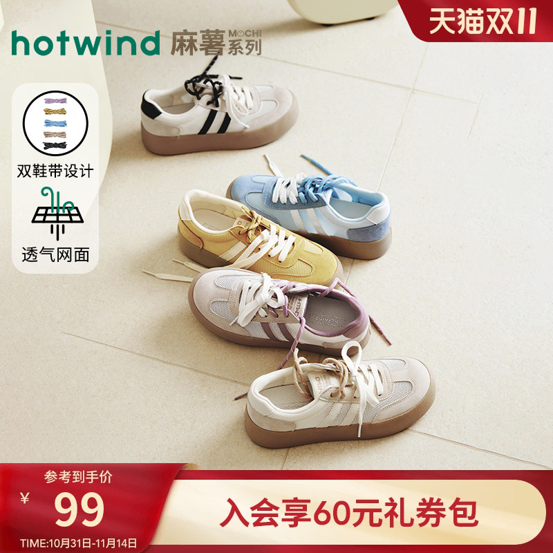 2025年秋季新款女士时尚休闲鞋