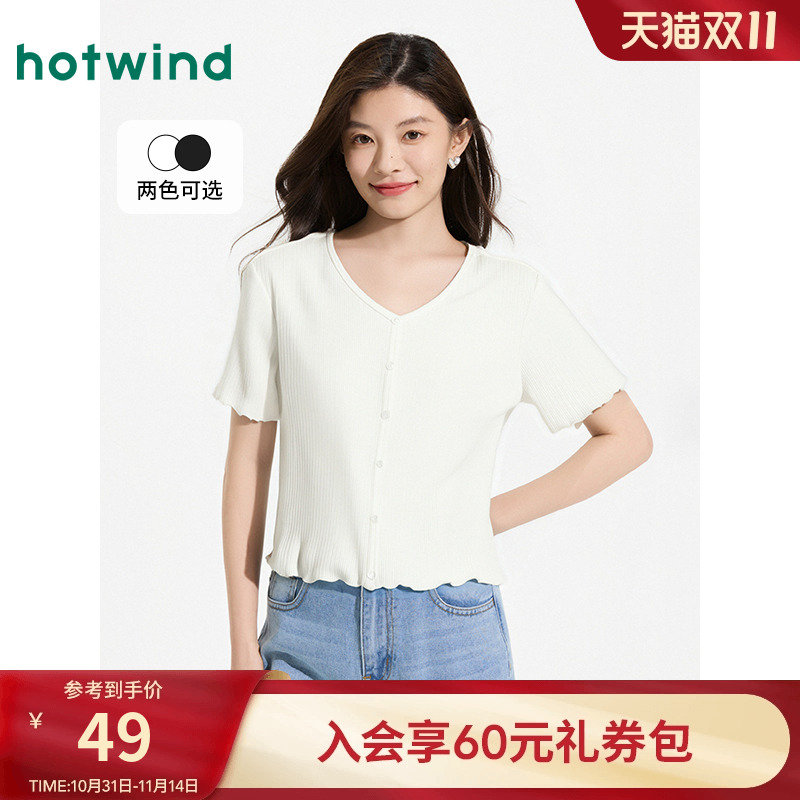 热风女士短袖上衣V领显瘦泡泡袖短袖T恤2025年夏季新款纽扣短T恤