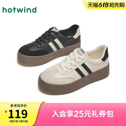 热风休闲板鞋厚底阿甘德训鞋