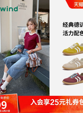 热风平底德训鞋女2025年冬季新款复古百搭休闲鞋子红色新年板鞋女