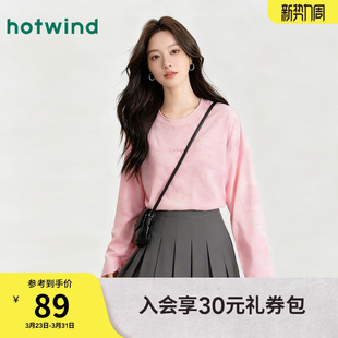 弹力亲肤气质休闲百搭上衣 T恤春秋女款 时尚 晕染甜美减龄显白长袖