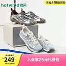 热风运动休闲鞋2026年夏季新款透气网面老爹鞋百搭女鞋H42W26132