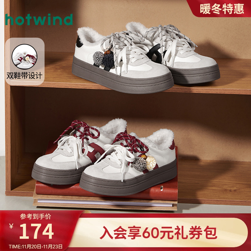 25年冬季新款女士时尚休闲鞋