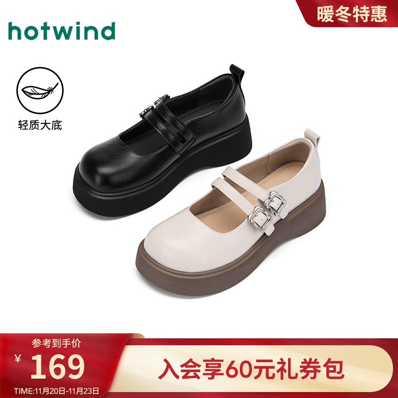 热风厚底玛丽珍鞋女鞋2025秋季新款女士通勤时尚单鞋配裙子小皮鞋