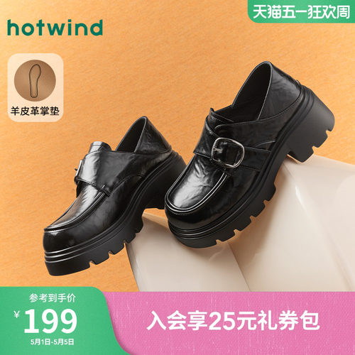 复古质感 时髦百搭