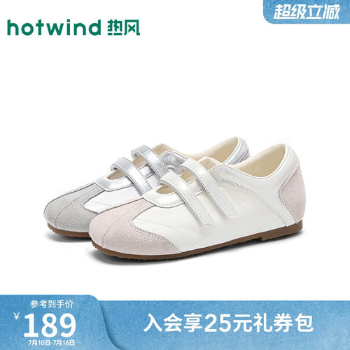 热风【2cm内增高】芭蕾风德训鞋春夏轻便软底舒适休闲玛丽珍鞋