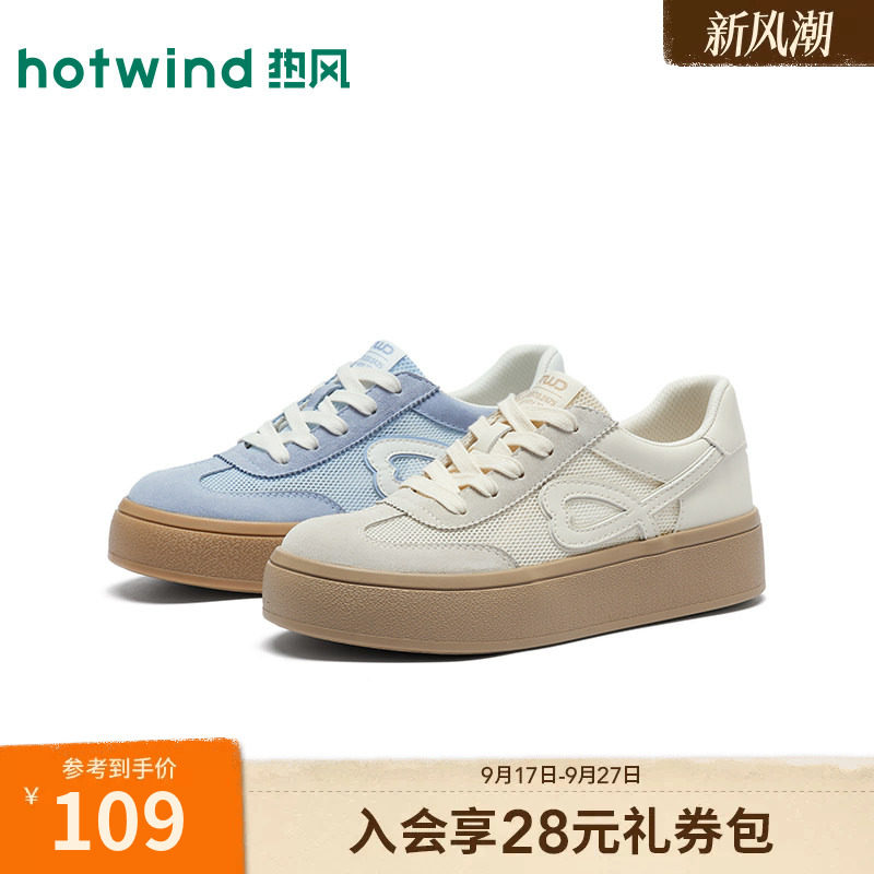 2026年春季新款女士时尚德训鞋图片