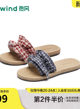 热风红色一字拖女鞋2026年春季新款格纹复古拖鞋花边甜美平底凉拖