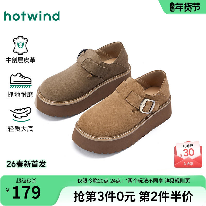 热风厚底勃肯鞋女款2026年春季新款复古休闲鞋两穿软木拖鞋女鞋子,女鞋,勃肯鞋/软木鞋,淘宝优惠券,粉丝福利购,淘宝优惠卷