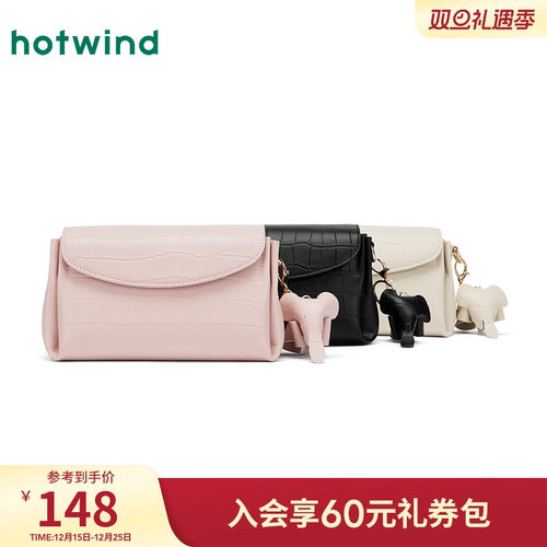 2025年春季新款女士压纹斜挎包