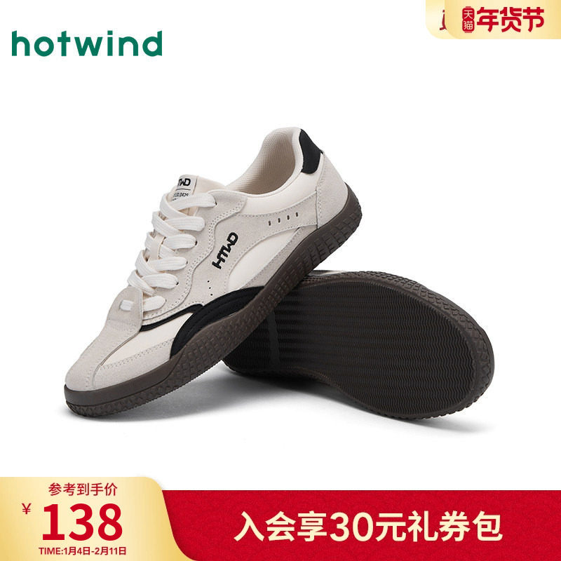 热风男鞋2025年秋季新款男士德训鞋复古休闲板鞋撞色鞋子黑色,流行男鞋,休闲板鞋,淘宝优惠券,粉丝福利购,淘宝优惠卷