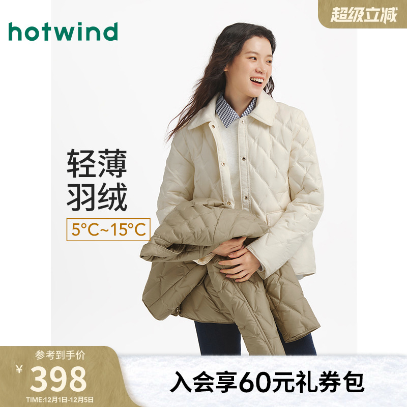 热风2025年冬季新款女翻领羽绒服