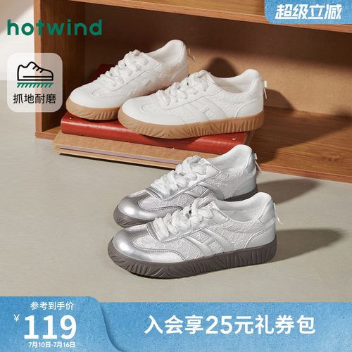 2026年夏季新款女士时尚德训鞋