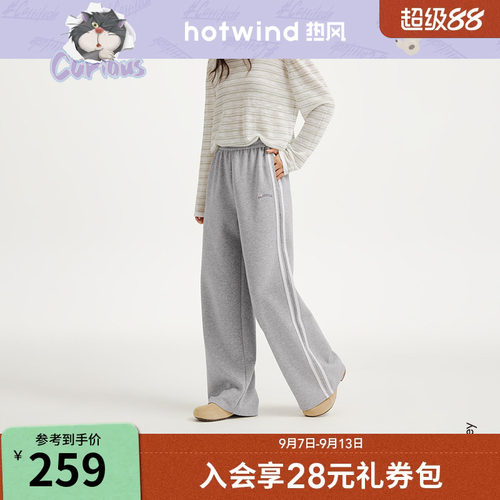 2026年秋季新款女士路西法卫裤