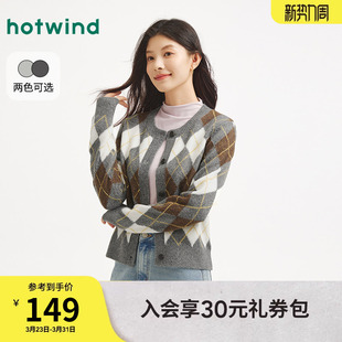 开衫 内搭打底衫 毛衣2025年冬季 菱形格针织开衫 新款 热风女士针织衫