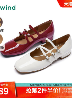 热风薄底玛丽珍女鞋2025年秋季新款复古红色浅口单鞋休闲平底女鞋