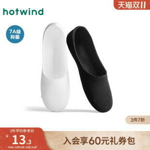 热风女士隐形袜2025年夏季 基础网眼白色船袜黑色抑菌透气短袜 新款