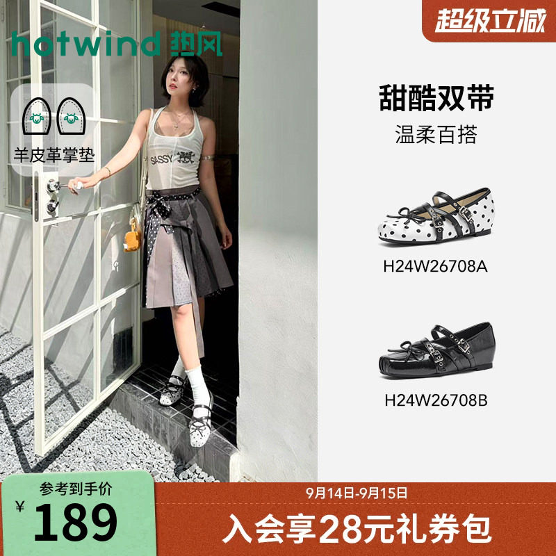 热风波点玛丽珍鞋2026年图片