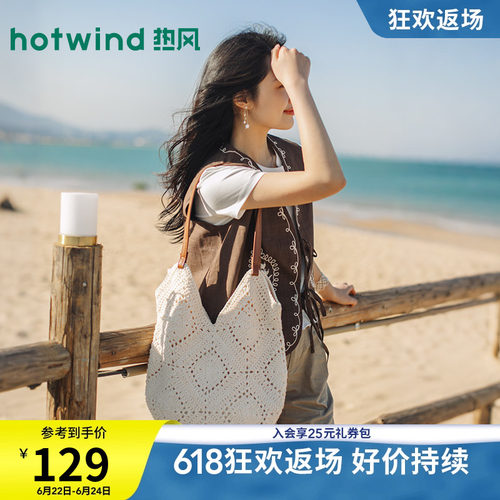 夏季新款女士花型钩针凹口单肩包