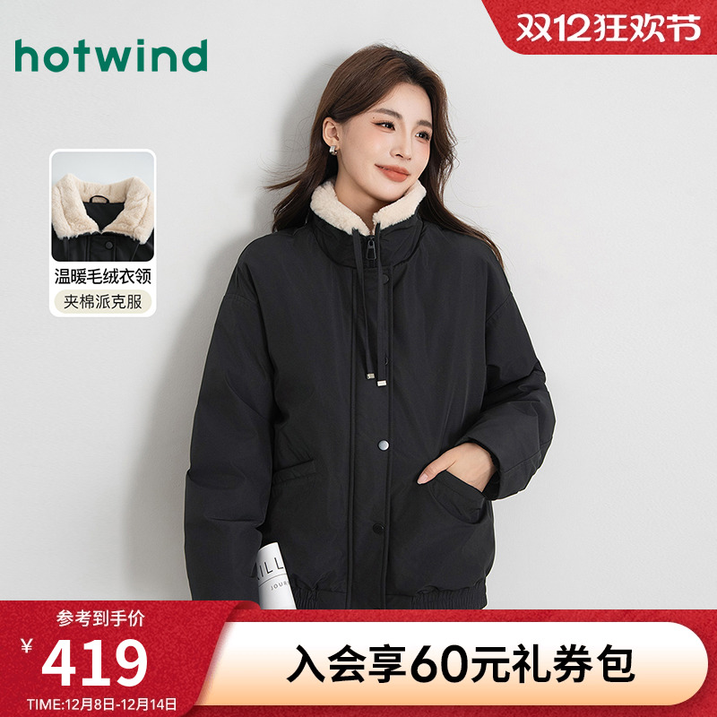 热风女士户外重工毛领派克服棉服