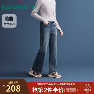 热风女士直筒裤牛仔裤2026年冬季新款休闲宽腿直筒牛仔裤显瘦长裤