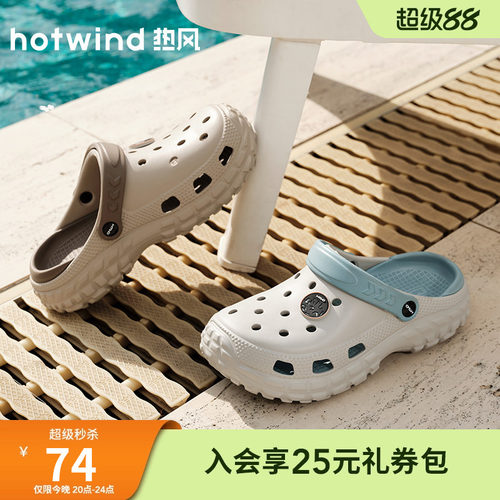 26年夏季新款男士时尚洞洞鞋