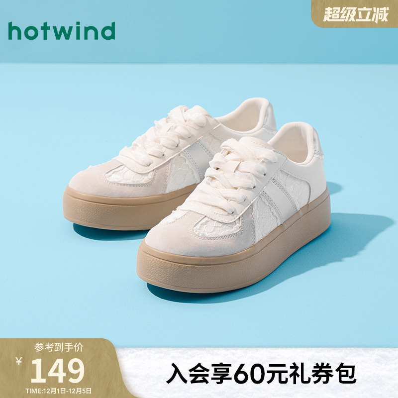 热风2024年新款女士时尚休闲鞋