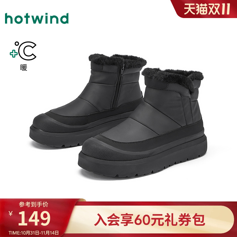 25年冬季新款男士时尚休闲靴