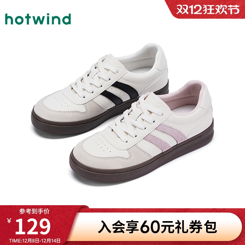 2025年秋季新款女士时尚休闲鞋