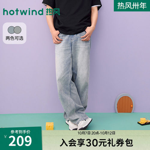 26年夏季新款男士宽松弯刀牛仔裤