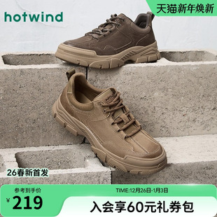 男时尚 休闲鞋 厚底户外工装 热风男鞋 百搭爸爸鞋 新款 鞋 子 2026年春季