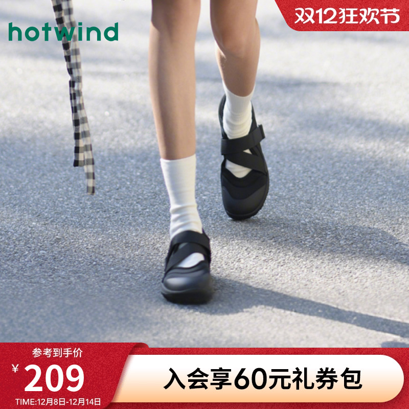 热风运动玛丽珍鞋薄底芭蕾鞋