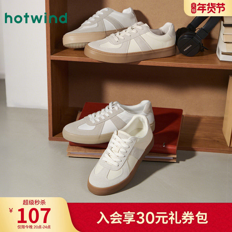 热风男鞋春秋季新款德训鞋男士时尚休闲板鞋百搭纯色小白鞋子系带,流行男鞋,休闲板鞋,淘宝优惠券,粉丝福利购,淘宝优惠卷