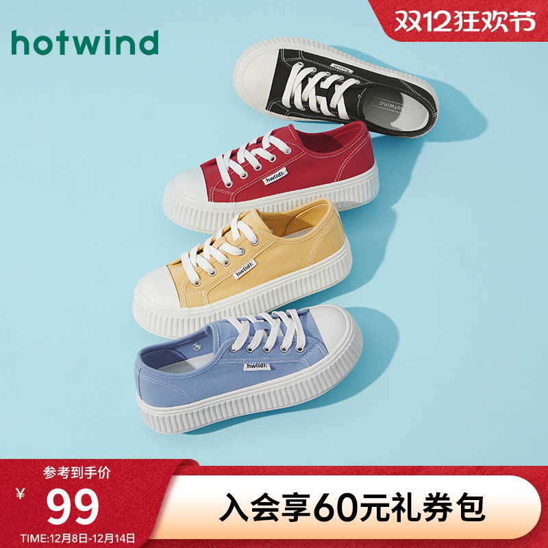 热风2025年新款女士时尚休闲鞋