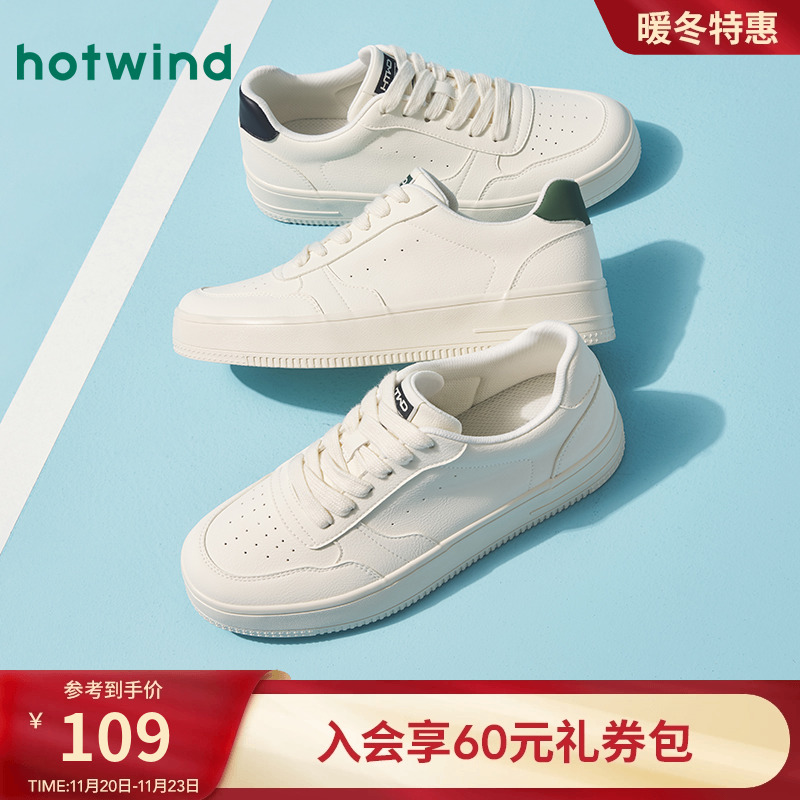 热风2025年春新款男士时尚休闲鞋