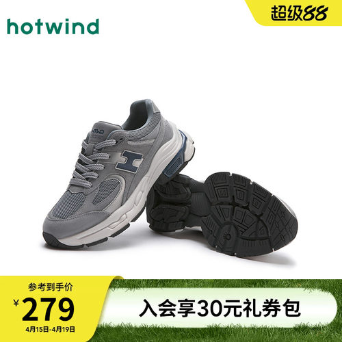 热风2025年男鞋老爹鞋