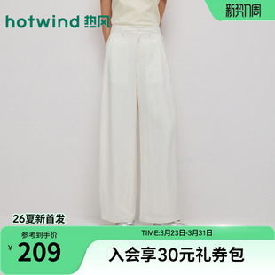 垂感弯刀阔腿长裤 新款 宽松休闲2026年夏季 热风女士白色直筒长裤