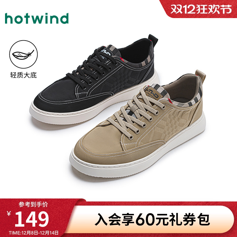 热风25年春季新款男士时尚休闲鞋