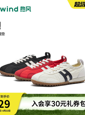 热风红色德训鞋女鞋26年春季新款麻薯休闲鞋平底慢跑鞋H11W26129