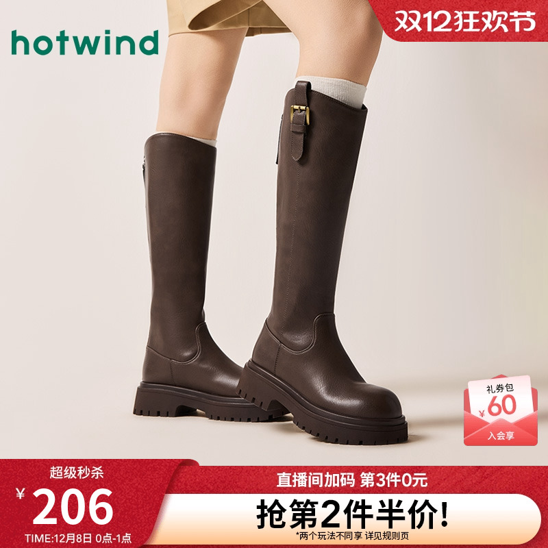 热风2024年冬季新款女士休闲靴