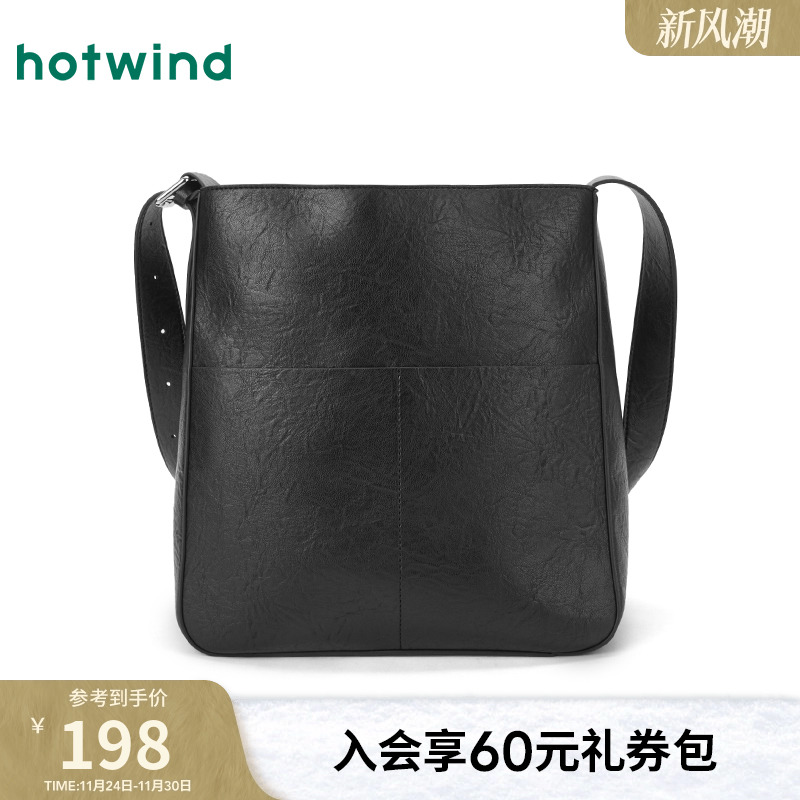 热风女士水桶单肩包2025年秋季新款单肩斜挎竖形软包大容量托特包