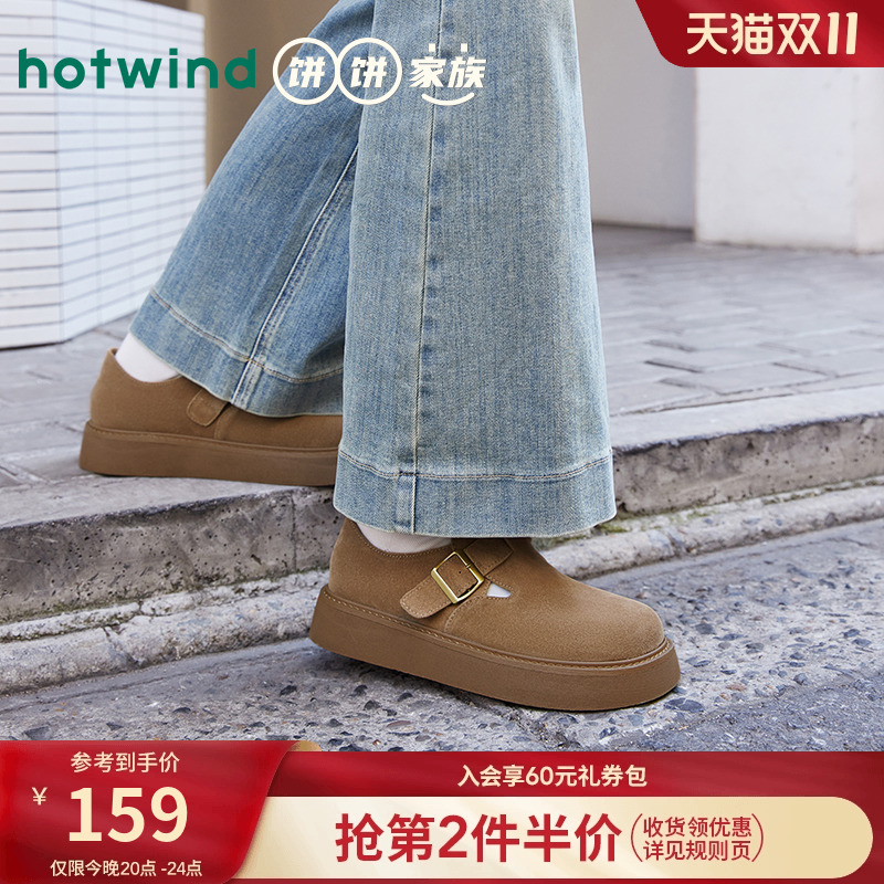 热风2025年新款女士时尚休闲鞋