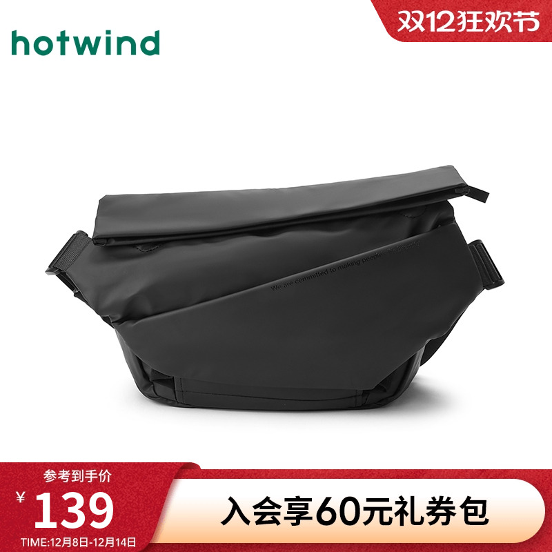 热风2025年春季新款男士斜挎包
