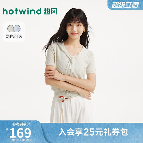 热风2026年新款女士系带针织衫