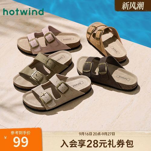 热风勃肯凉拖女款2026年夏季新款