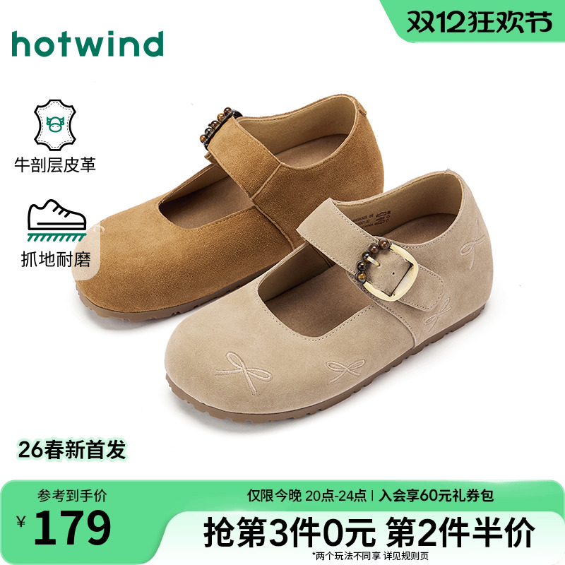 热风秋季新款女士时尚休闲鞋