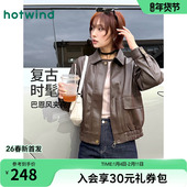港式 热风女士夹克2026年春季 新款 复古PU外套仿皮夹克机车风外套