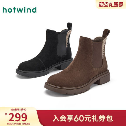 热风棕色时装靴女2025年冬季新款百搭马丁靴复古切尔西靴厚底靴子