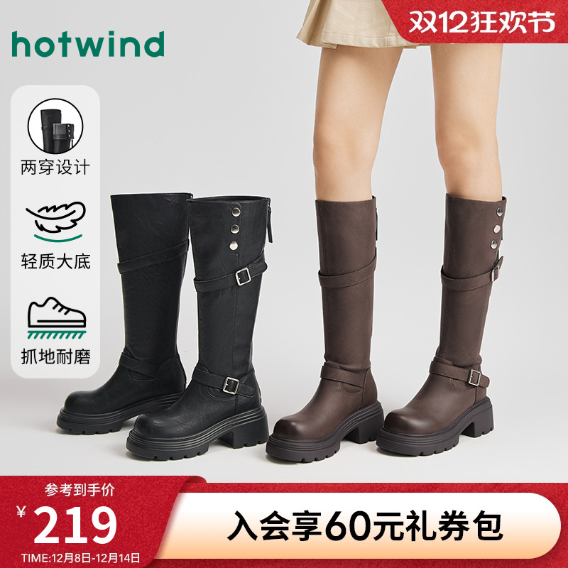 热风厚底骑士靴2025年冬季新款复古长筒靴子翻折两穿时装靴女鞋子